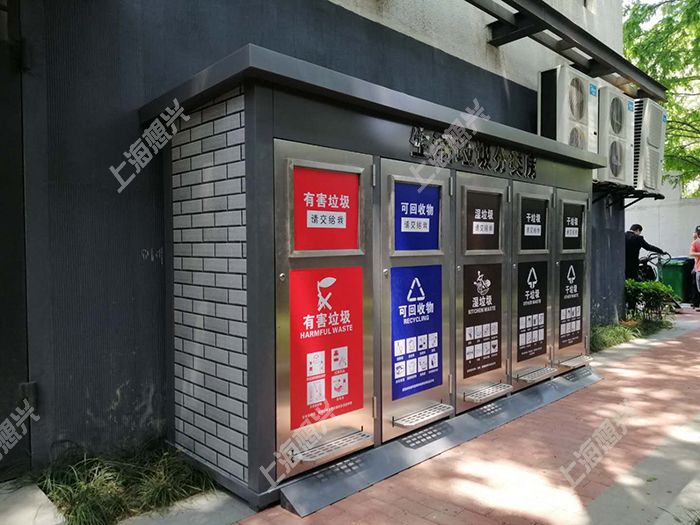 靜安區(qū)江場(chǎng)西路金屬雕花板垃圾分類(lèi)房